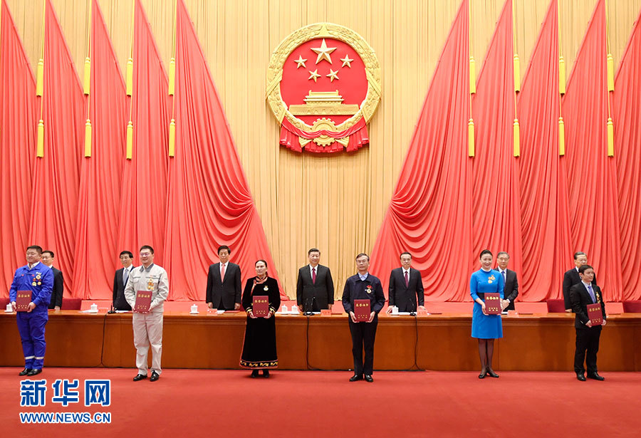 시진핑 등 당과 국가 지도부가 전국노동모범 및 선진업무자 대표들에게 명예증서를 수여했다. [사진 출처: 신화망]