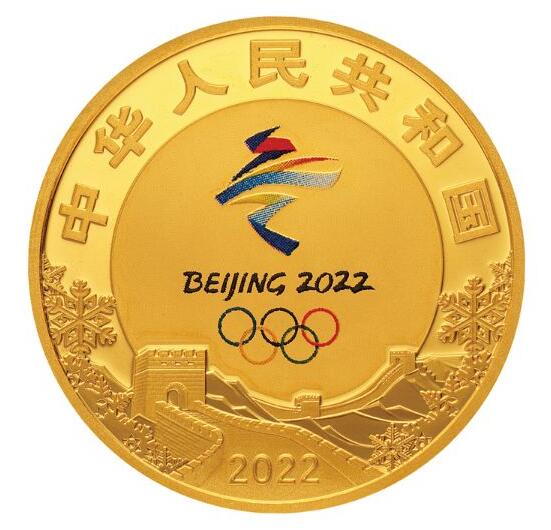 中 중앙은행, 다음달 1일 제24회 동계올림픽 기념주화 세트 발행