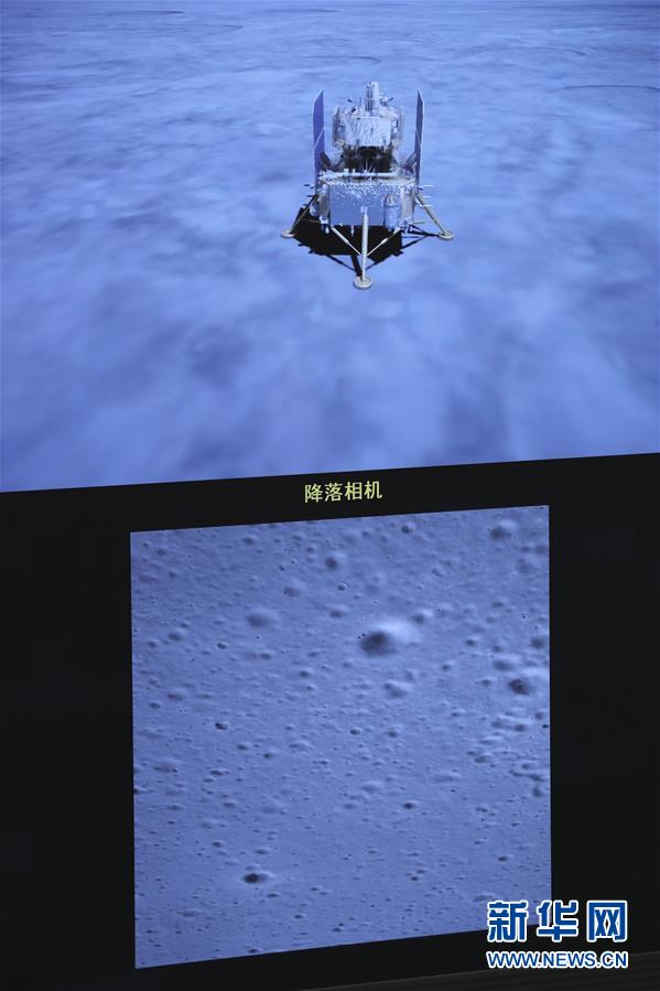 베이징 항천비행통제센터에서 촬영한 창어 5호 탐사선의 달 착륙 순간 [사진 출처: 신화망]