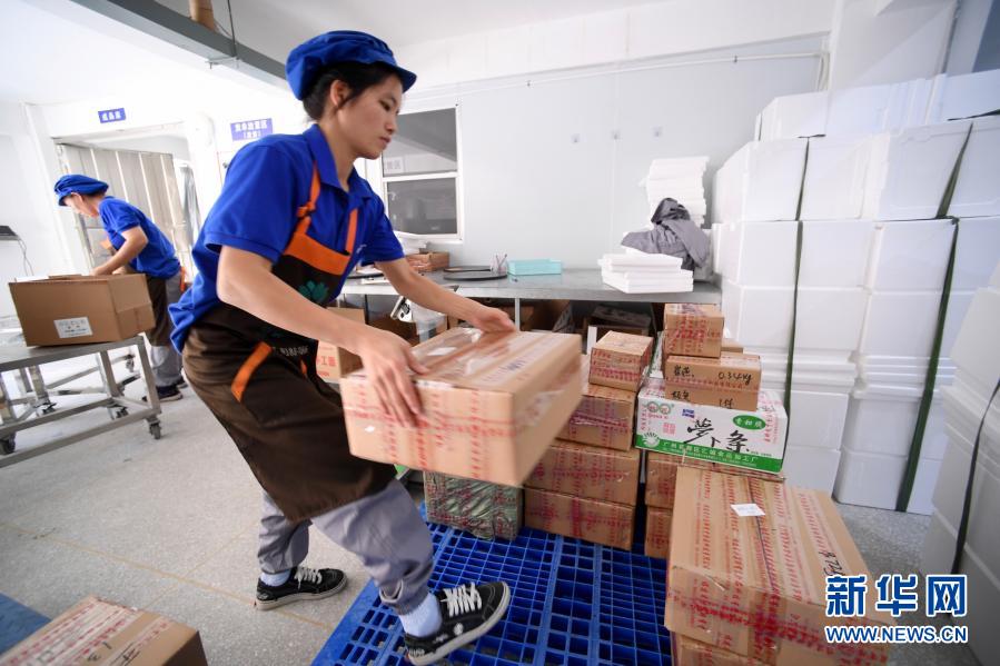 11월 18일 사현 먹거리 산업단지의 한 기업 직원이 사현 먹거리 상품을 택배 포장하고 있다. [사진 출처: 신화망]