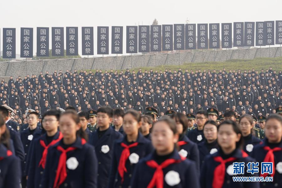지난 13일 촬영한 난징대학살 희생자 국가추모식 현장 [사진 출처: 신화망]