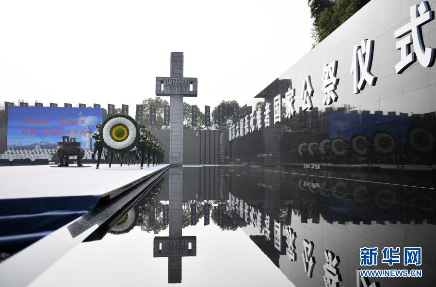 지난 13일 촬영한 난징대학살 희생자 국가추모식 현장 [사진 출처: 신화망]