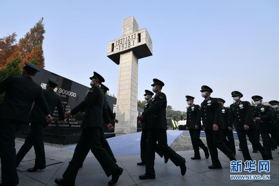 지난 13일 촬영한 난징대학살 희생자 국가추모식 현장 [사진 출처: 신화망]