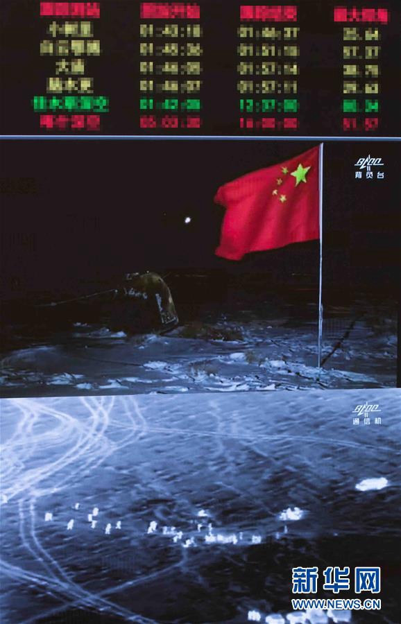 베이징 우주비행통제센터에서 직원이 창어 5호 귀환선 화면을 검색하고 있다. [12월 17일 촬영/사진 출처: 신화망]