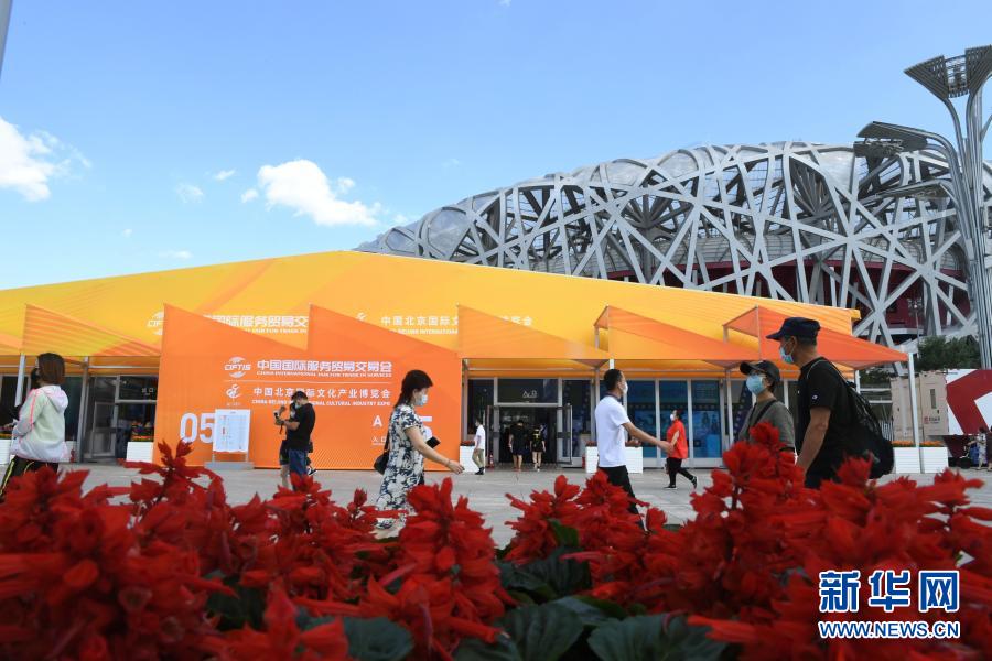 베이징올림픽공원 중축선 경관 도로에 있는 중국국제서비스무역교역회(CIFTIS) 전문 부스를 참관하고 있다. [9월 9일 촬영/사진 출처: 신화망]