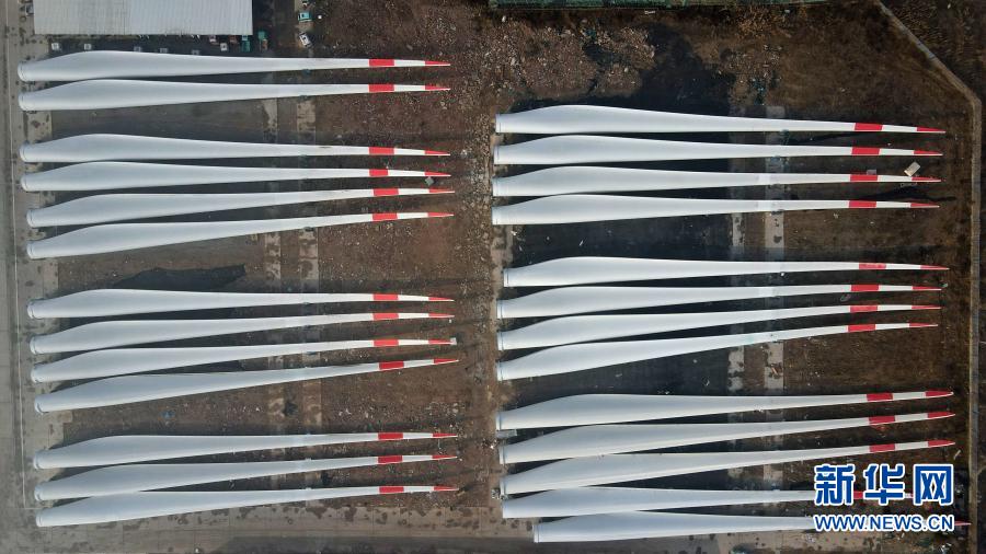 허베이성 웨이(威)현의 한 풍력발전 시설 생산 업체의 대형 풍력 발전 블레이드 [12월 8일 드론 촬영/사진 출처: 신화망] 