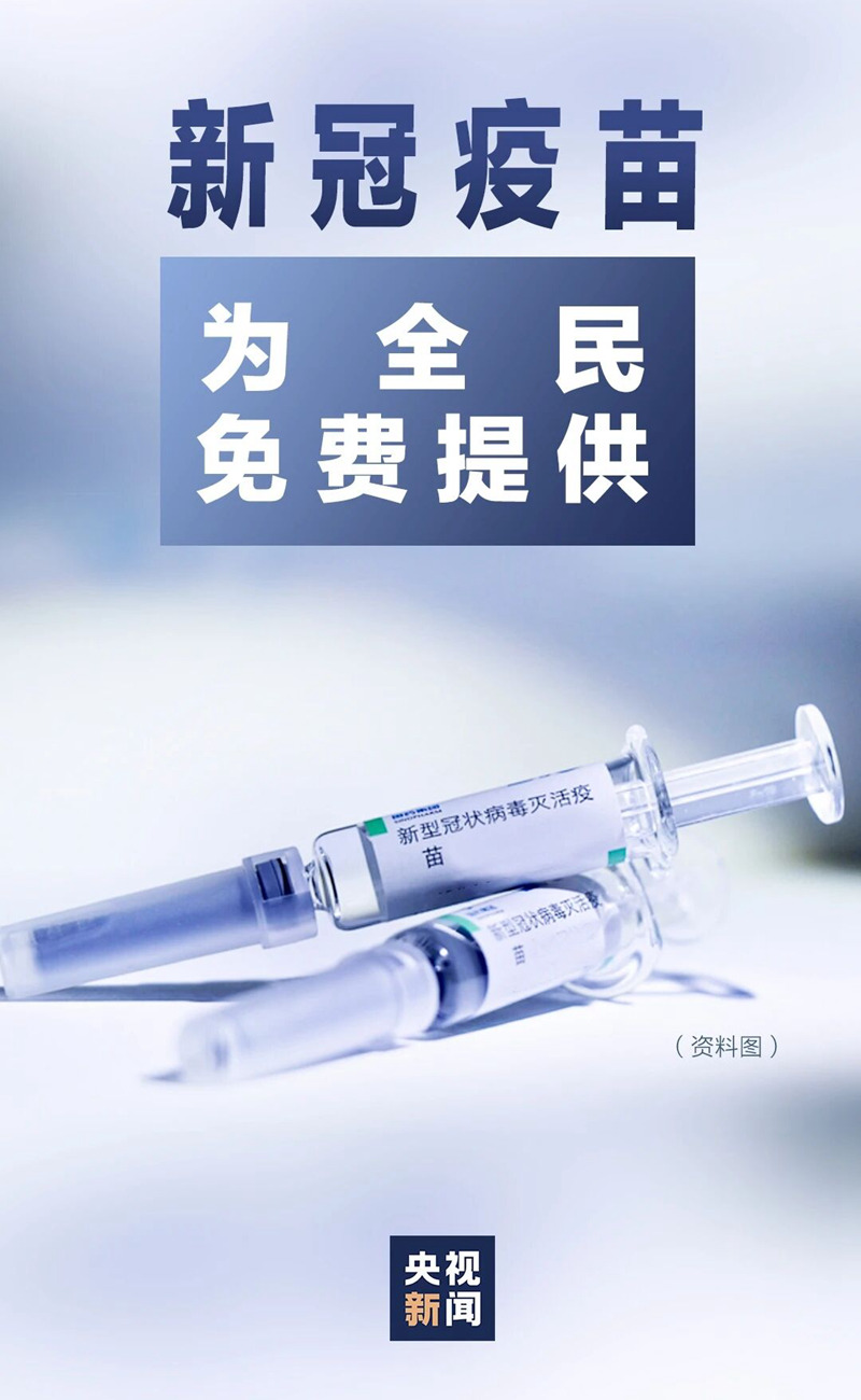 [사진 출처: CCTV뉴스]
