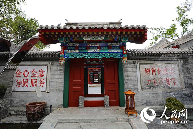 둥쓰쓰탸오 사합원은 옛 베이징 문화의 정취를 그대로 간직하고 있다. [사진 출처: 인민망]