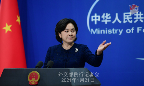 [사진 출처: 외교부 공식 사이트]