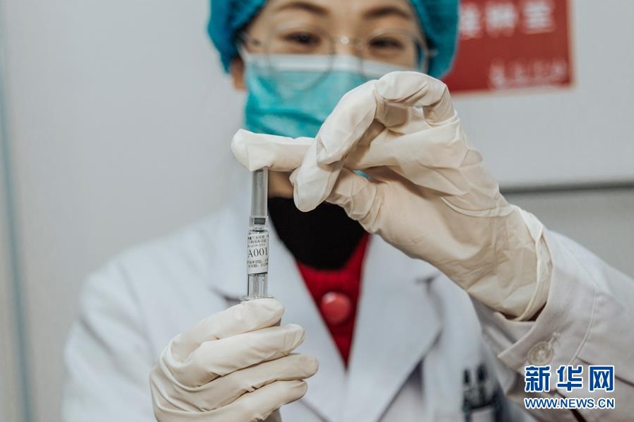 2020년 4월 16일, 직원이 장쑤(江蘇)성 쉬저우(徐州)시 쑤이닝(睢寧)현에서 코로나19 불활성화 백신을 선보이고 있다. 이날 시노백에서 연구·제작한 코로나19 불활성화 백신인 코로나백Ⅰ기 임상시험 연구가 정식으로 가동되었으며 첫 번째 지원자들이  1차 백신 접종을 마쳤다. [사진 출처: 신화망]