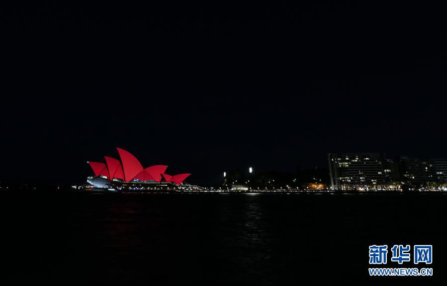 11일 오스트레일리아 시드니 오페라 하우스에 붉은 등이 켜졌다. 오스트레일리아 뉴사우스웨일스주는 이날 음력 신축년 새해를 축하하기 위해 시드니항에서 시드니 오페라 하우스의 홍등 의식을 펼쳤다. (사진 출처: 신화망)