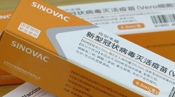 중국, 16개 코로나19 백신 임상실험에 착수