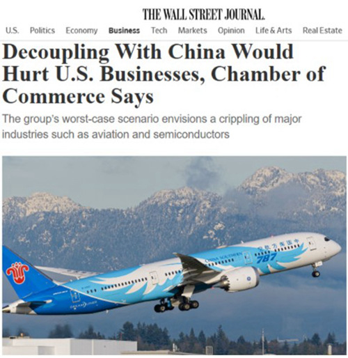 美 상공회의소 “중국과 디커플링 시 국내 항공·반도체 산업 수백억 달러 손실” 
