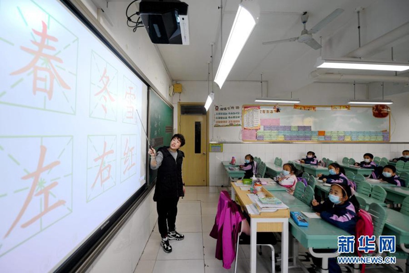 3월 11일, 스자좡시 차오시(橋西)구 위화시(裕華西)로 초등학교 학생들이 서예 수업을 듣고 있다. [사진 출처: 신화망]