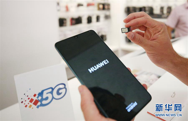 화웨이, 5G 스마트폰 특허 사용료 부과 기준 발표