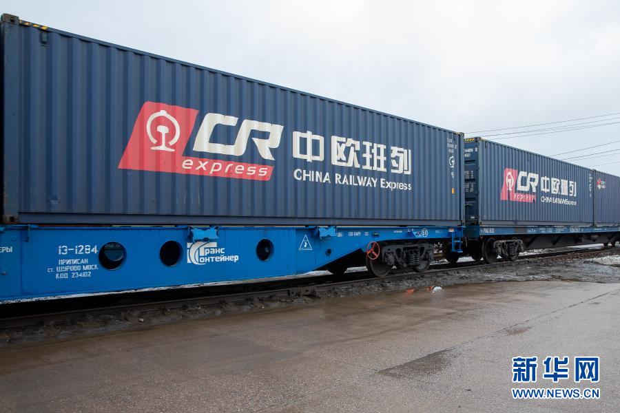 3월 15일, 중국 청두에서 첫 발차한 러시아 상트페테르부르크행 중국-유럽 화물열차가 상트페테르부르크 슈사리역에 도착했다. [사진 제공: 옥탸브리스카야 철도공사]
