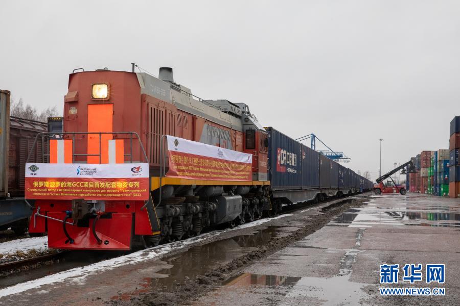3월 15일, 중국 청두에서 첫 발차한 러시아 상트페테르부르크행 중국-유럽 화물열차가 상트페테르부르크 슈사리역에 도착했다. [사진 제공: 옥탸브리스카야 철도공사(Oktyabrskaya Railway)]