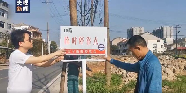 감동! 버스회사가 7세 소년을 위해 정류장을 만든 사연