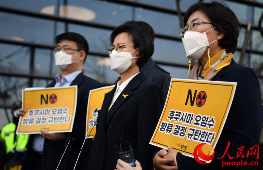 정의당은 일본의 원전 오염수 방류 결정에 대해 주한국 일본대사관에 항의 서한을 전달했다.