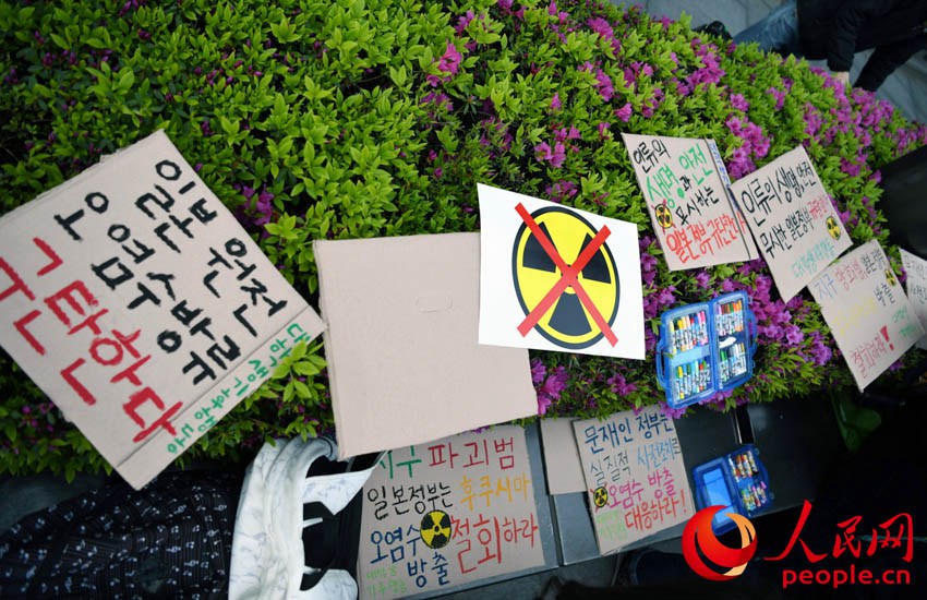 대학생기후행동 회원들이 제작한 일본 원전 오염수 방출 규탄 카드들
