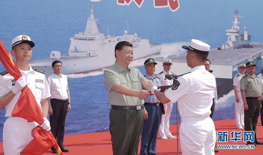 시진핑 주석이 하이난함에 군기와 명명장을 수여하고 있다. [사진 출처: 신화사]