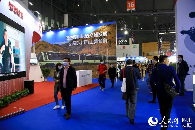 2021 청두국제산업박람회 현장 [사진 출처: 인민망]