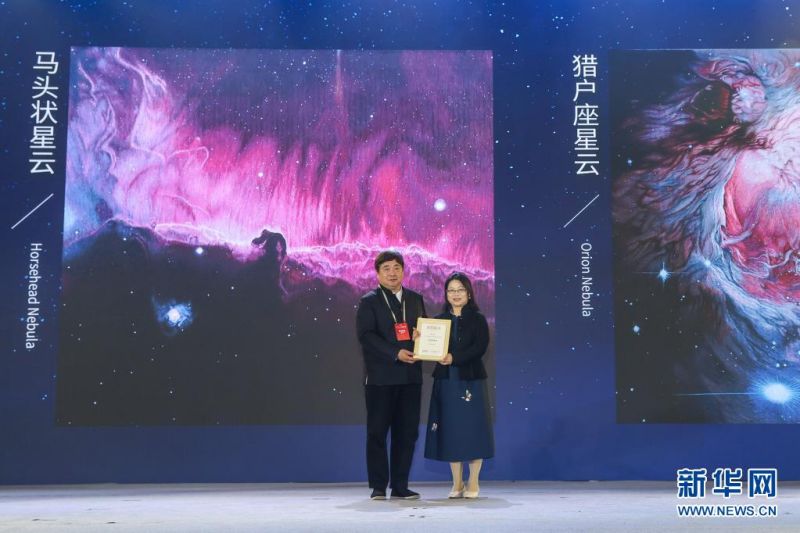 장쑤(江蘇) 중국 우주비행의 날 행사 현장에서 천잉화 씨의 ‘우주 시리즈’ 쑤저우 자수 작품이 우주 탐사 및 예술 창작 대회 특별상을 받았다. [사진 출처: 신화망]