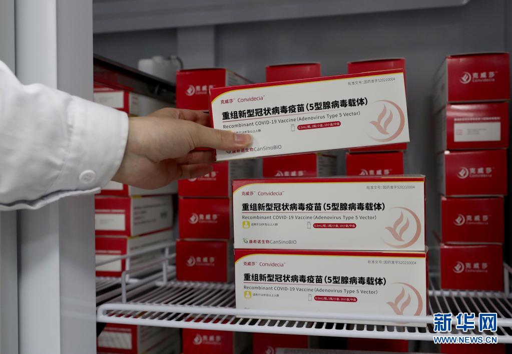 5월 18일, 상하이 쉬후이구 백신 접종소, 간호사가 냉장고에서 아데노바이러스 벡터 백신을 꺼내고 있다. [사진 출처: 신화망]