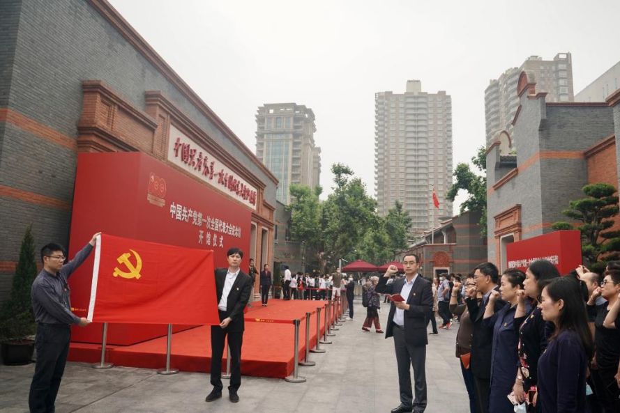 중국공산당 1차 당대회 기념관 밖에서 당원들이 입당 선서를 되새기고 있다. [6월 3일 촬영/사진 출처:신화사]