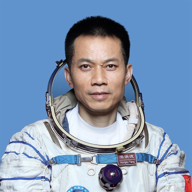 중국 우주 비행사 탕훙보 [사진 출처: 신화망]
