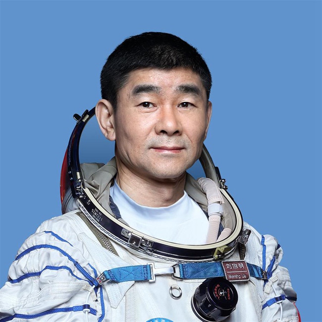 중국 우주 비행사 류보밍 [사진 출처: 신화망]