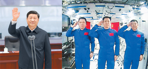시진핑 주석, 선저우 12호 비행사와 직접 통화