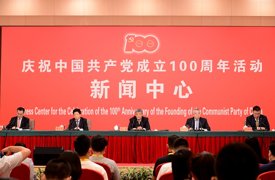 중국공산당 창당 100주년 경축행사 뉴스센터 제2차 언론 브리핑 개최 