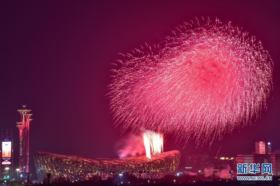 중국공산당 창당 100주년 축하 문예공연…밤하늘 수놓는 화려한 불꽃