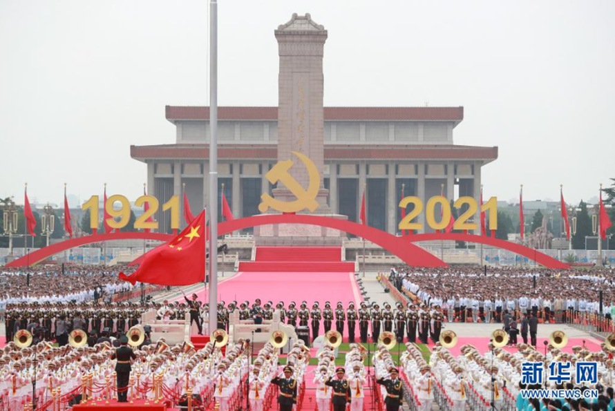 [포토] 중국공산당 창당 100주년 경축 대회