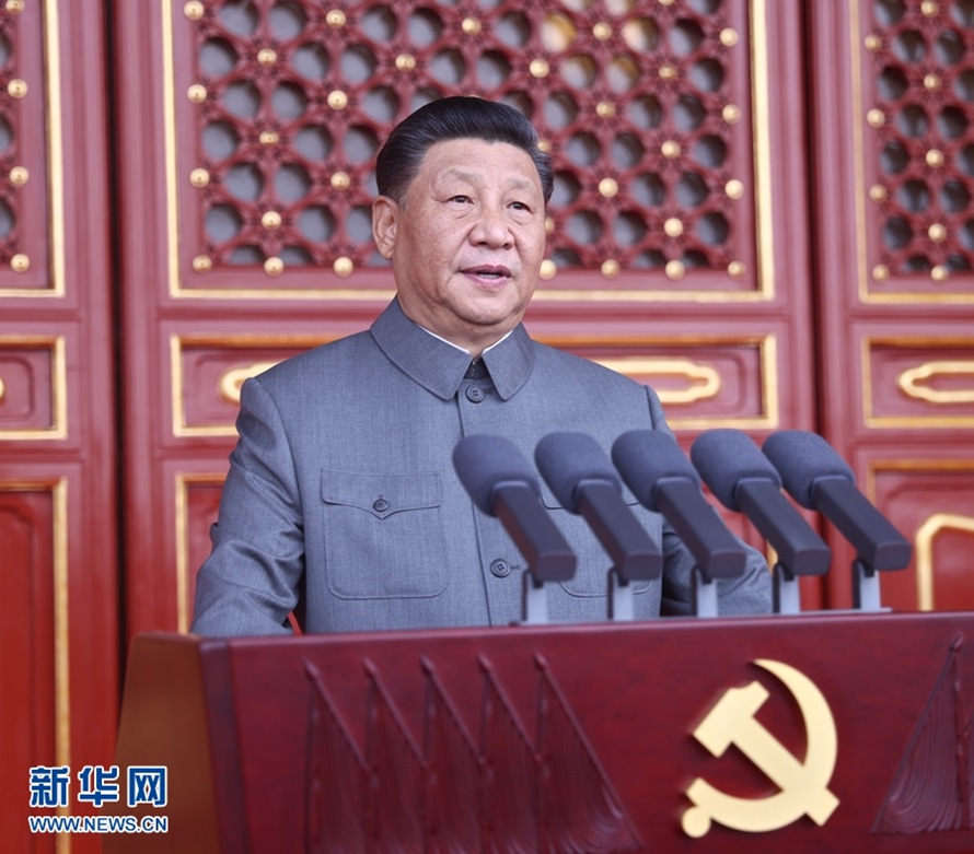 중국공산당 창당 100주년 경축 대회 톈안먼광장서 개최