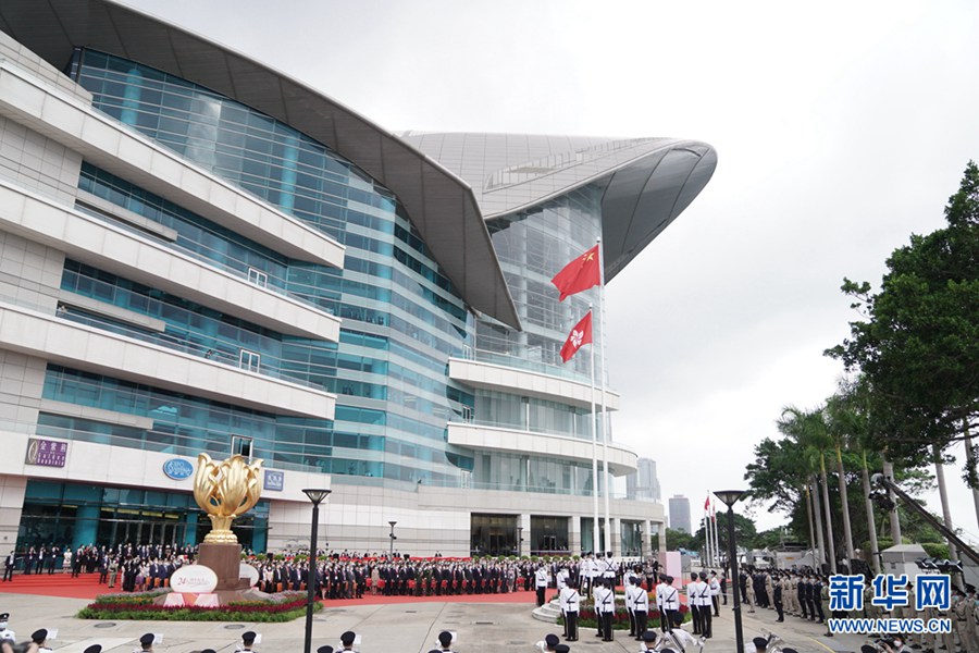 홍콩, 중국공산당 창당 100주년 및 홍콩 반환 24주년 경축행사 거행