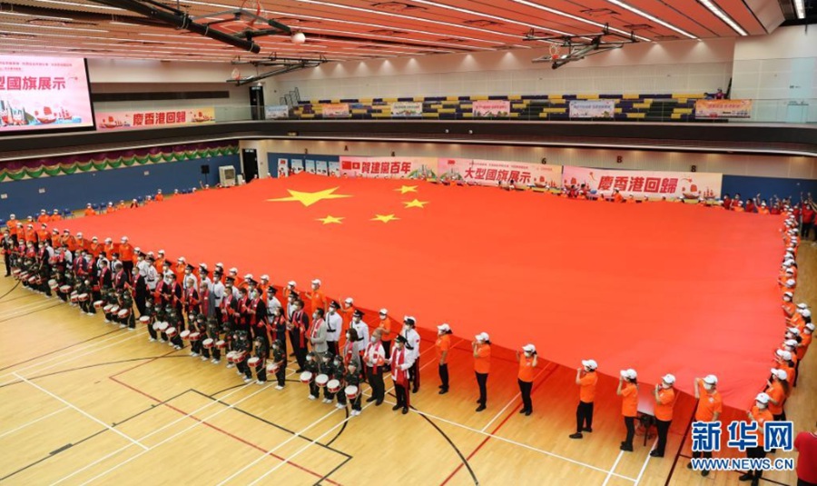 7월 1일, 홍콩 컹커우(坑口)체육관에서 홍콩 시민들이 대형 국기를 전시했다. [사진 출처: 신화망]