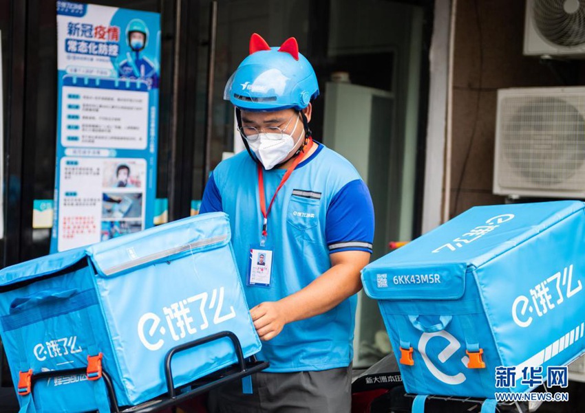 8월 9일, 장자제 어러머 운영센터에서 옌잉자오 씨가 배달 상자를 정리하며 출발 준비를 한다. [사진 출처: 신화망]