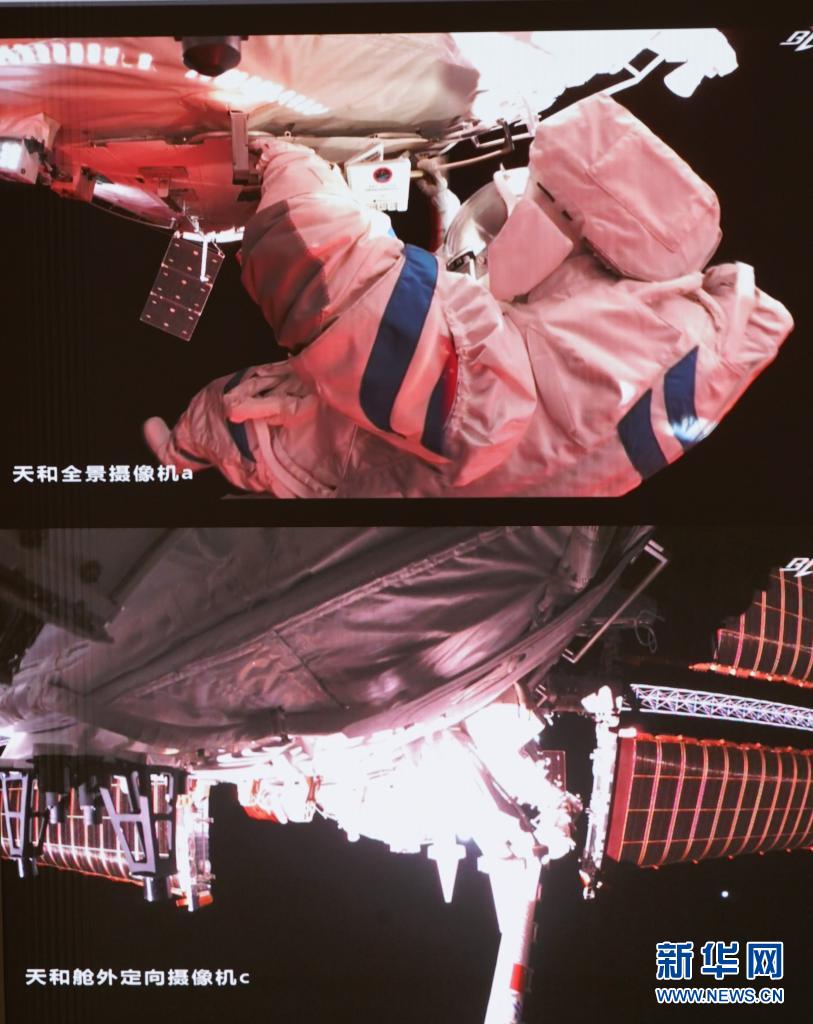 20일 베이징우주비행통제센터(BACC)의 대형 스크린에 선저우 12호 우주 비행사가 선외 작업을 수행하는 모습이 포착되었다. [사진 출처: 신화망]