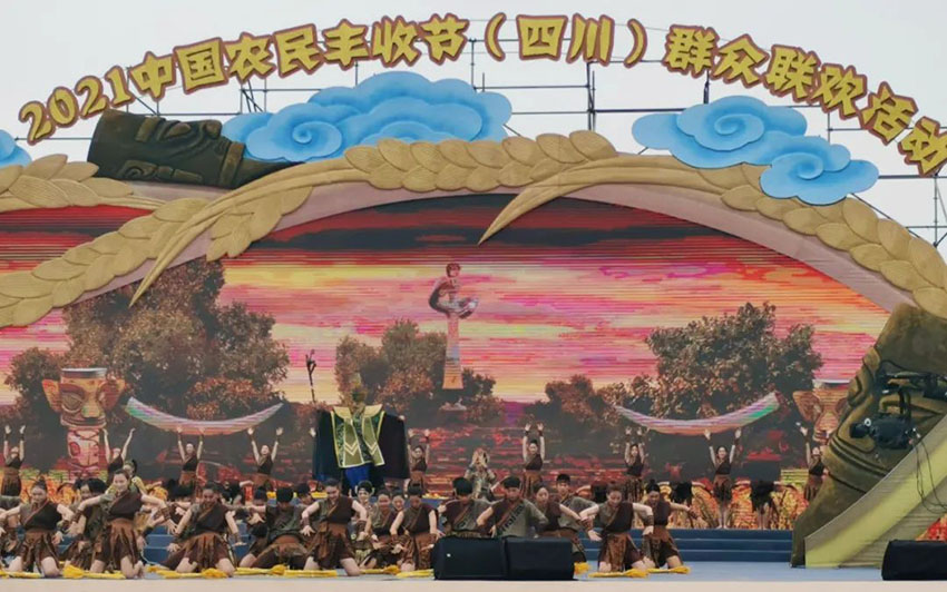 2021 중국농민풍수절(쓰촨) 관중 친목 행사가 9월 23일 오전 광한(廣漢)시 싼싱두이(三星堆, 삼성퇴)진에서 개최됐다. [사진 출처: 인민망]