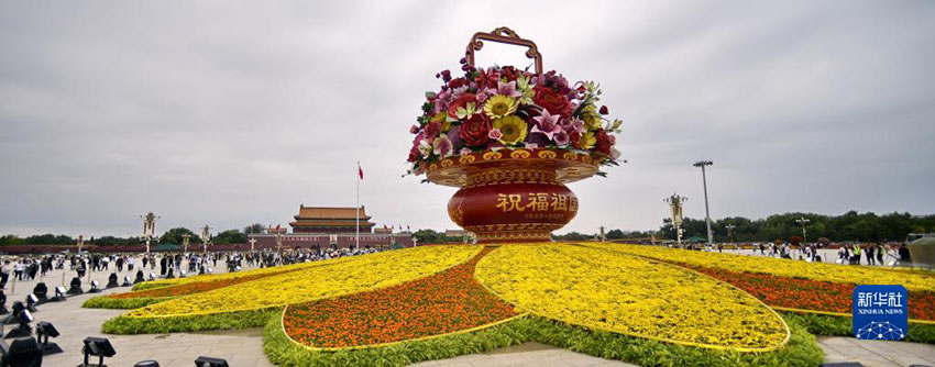 9월 25일, 톈안먼(天安門)광장에서 찍은 18m 높이 ‘축복조국’ 대형 꽃바구니 [사진 출처: 신화사]