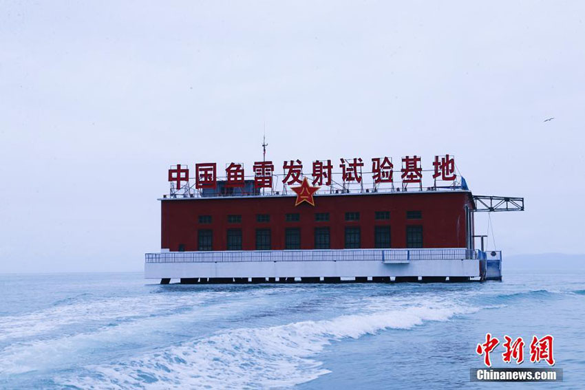[포토] 중국 첫 어뢰시험기지 탐방