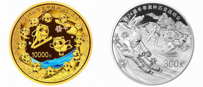 中인민은행, 제24회 베이징 동계올림픽 기념주화 12종 발행