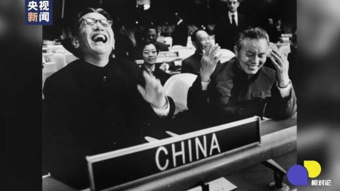50년 전의 오늘, 유엔총회장은 들썩였다!