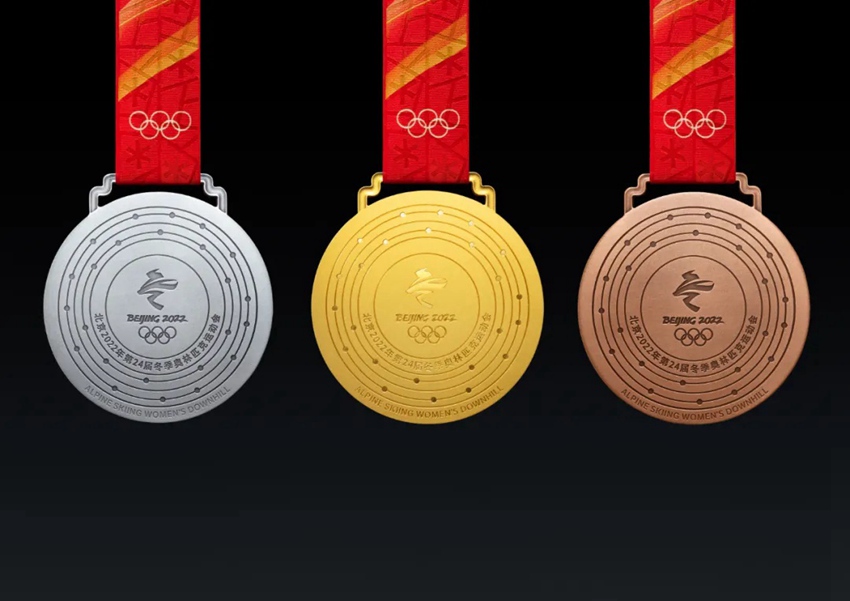 베이징 2022년 동계올림픽 메달 뒷면