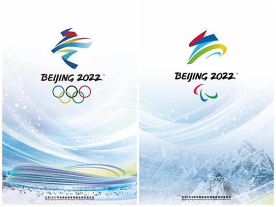 베이징 동계올림픽 ‘방역수첩’ 8대 핵심 키워드 분석