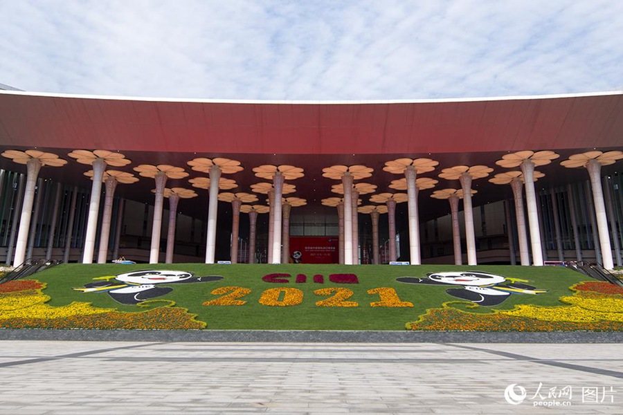 제4회 중국국제수입박람회 개막식 앞두고 ‘네잎 클로버’ 준비 완료