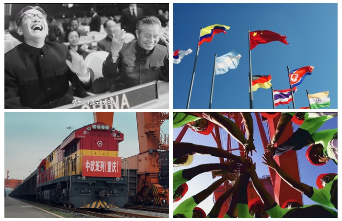 [동영상] 50년, 중국 답안 보기!