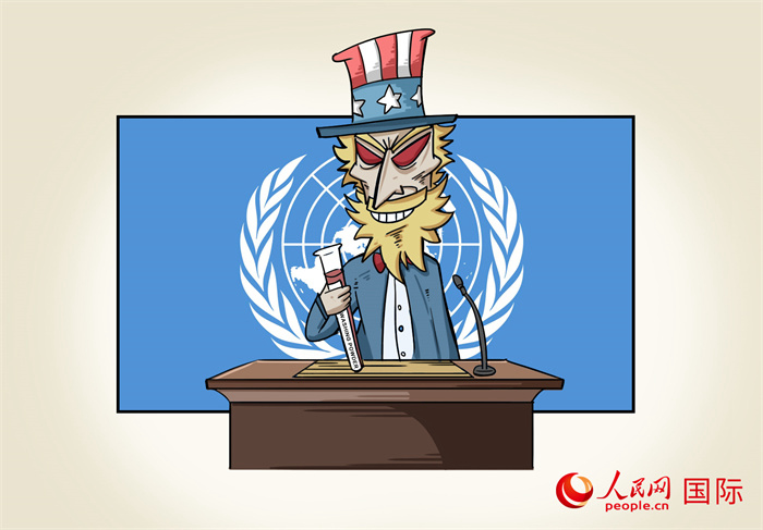 [만평] 미국의 범죄⑧: 세제 가루로 유엔 안보리서 ‘지록위마’